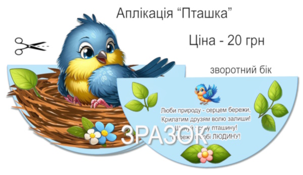 Реклама