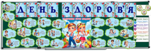 Реклама