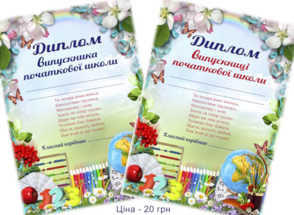Реклама