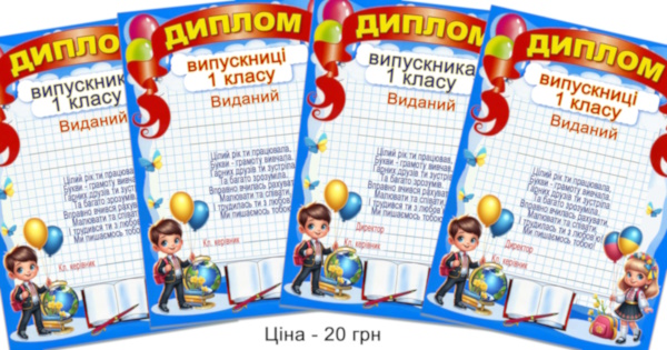 Реклама