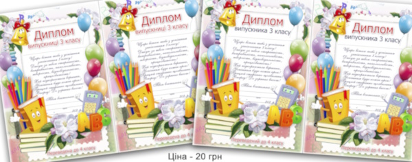 Реклама