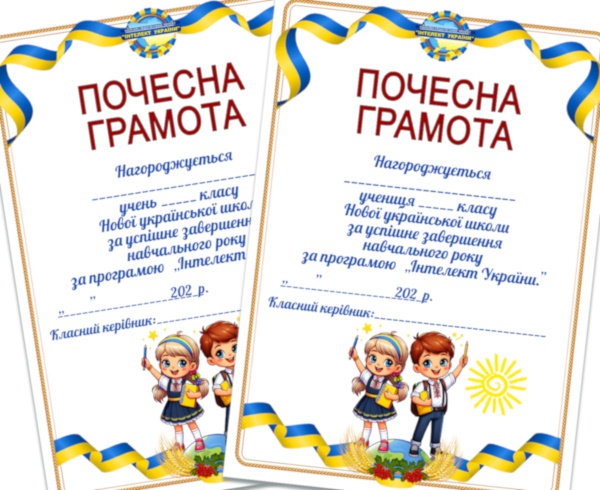 Реклама Інтелект