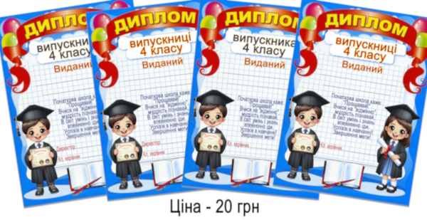 Реклама.
