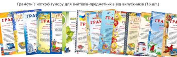 Зразок