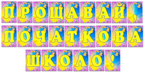 Зразок (бузок)