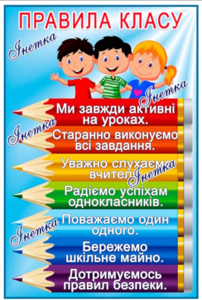 Зразок