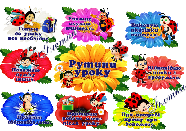 Реклама