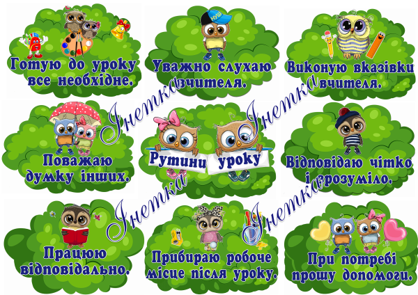 Реклама