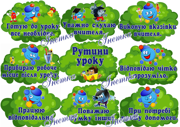 Реклама