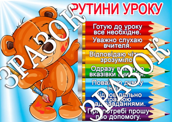 реклама