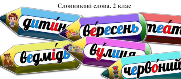 Зразок