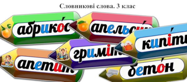 Зразок