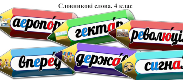 Зразок