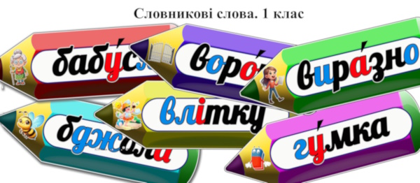 Зразок