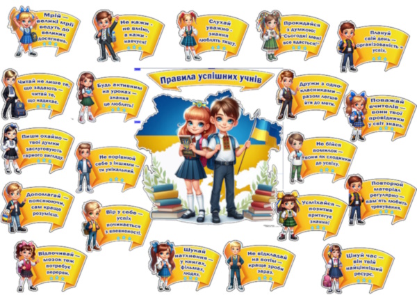 Реклама