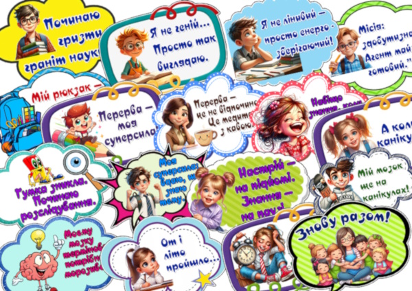 Реклама