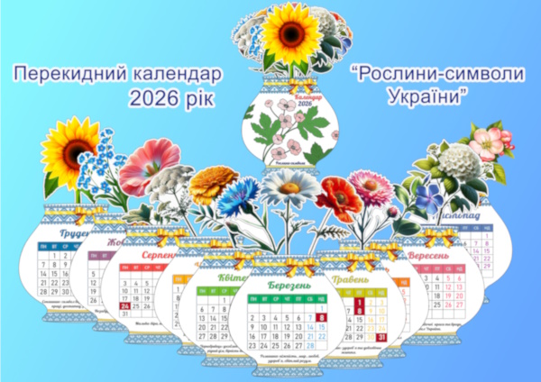 Реклама 2026