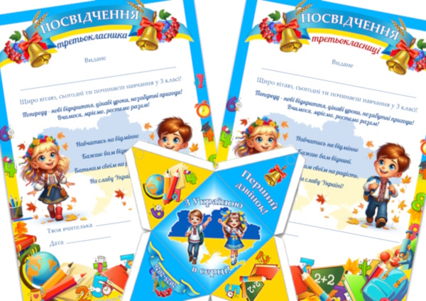 Реклама 3кл.