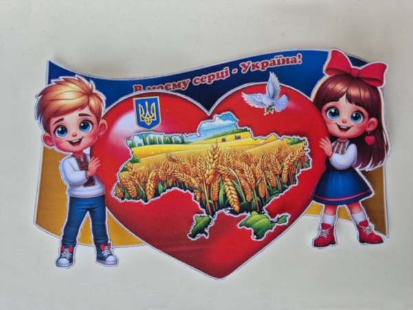 Реклама
