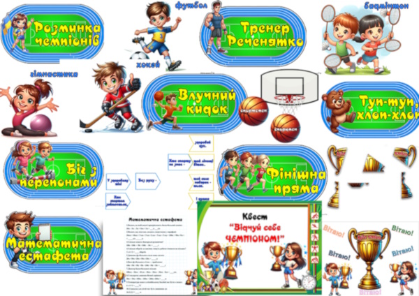 Реклама