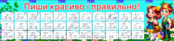 Реклама