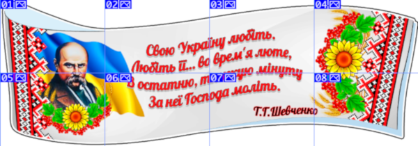 Зразок 1