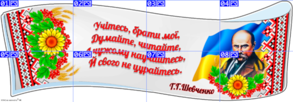 Зразок 2