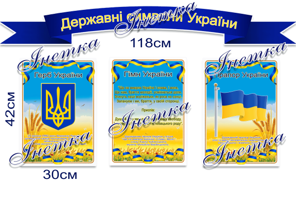 Реклама