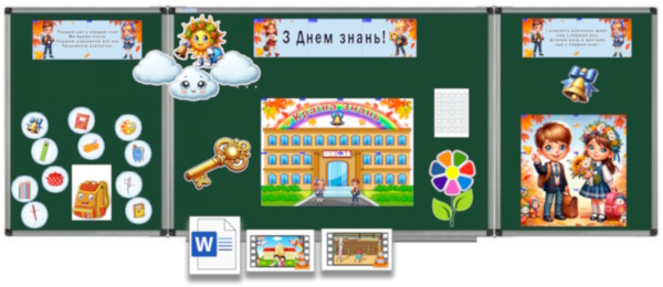 Реклама