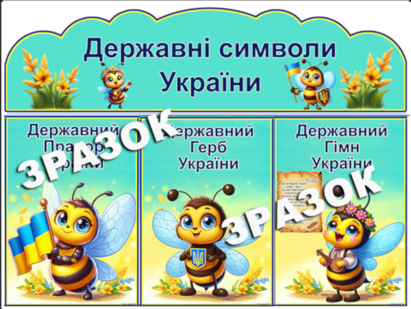 Реклама
