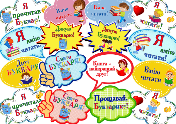 Реклама