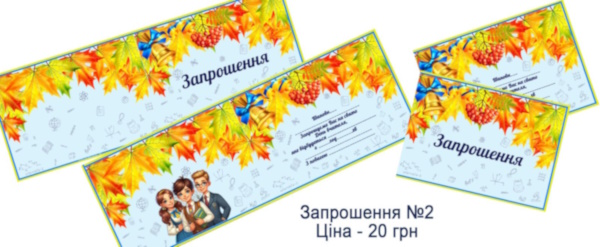 зразок