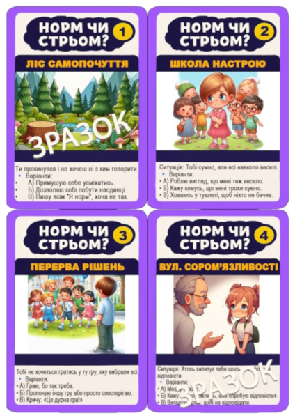 Зразок