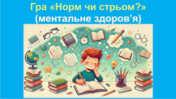 Реклама
