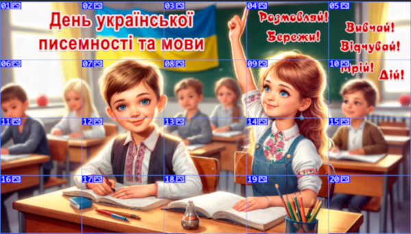 Реклама