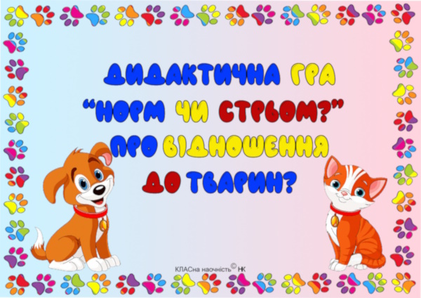 Титулка