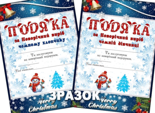 Зразок