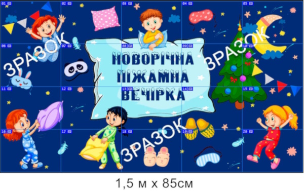Зразок