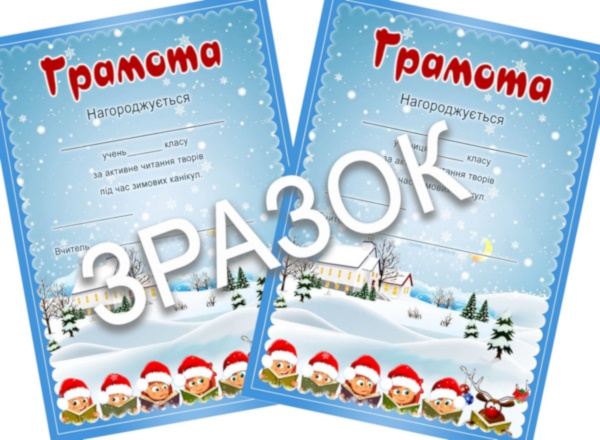 Зразок