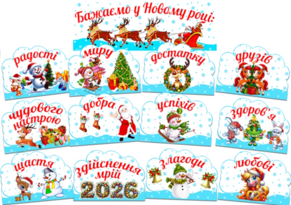 Реклама 2026