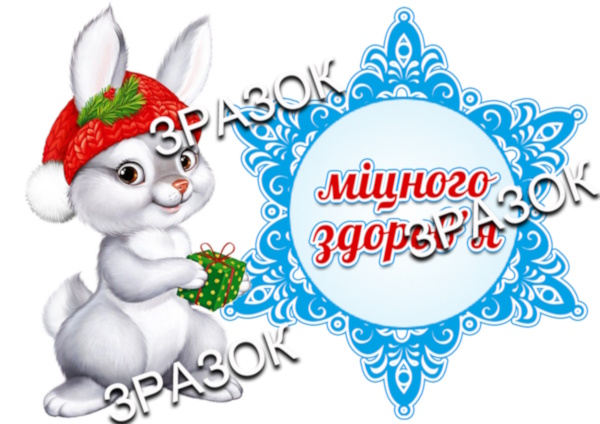 Реклама.