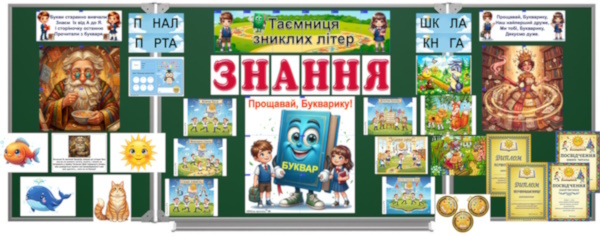 зразок