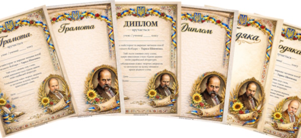 зразок