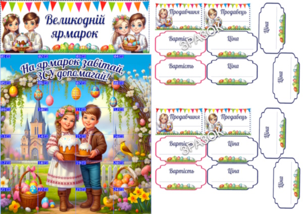 зразок