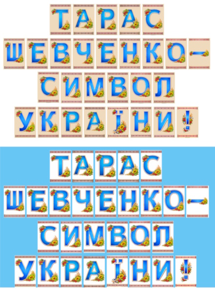 зразок