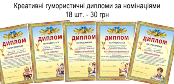 зразок
