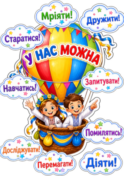 зразок