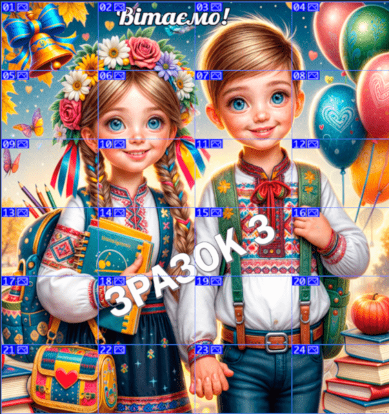інетка