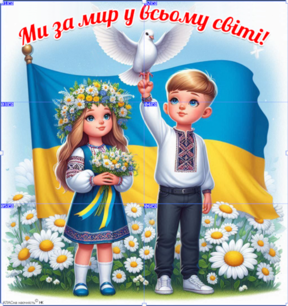 зразок