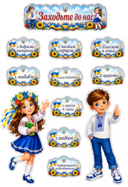 зразок